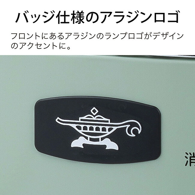 楽天市場】アラジン 石油ストーブ Aladdin CAP-U2802(G) ストーブ