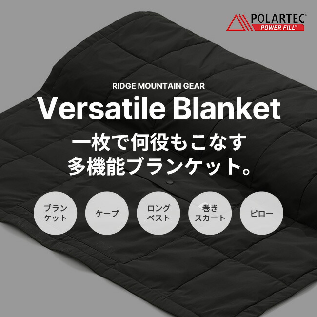楽天市場】【SALE Max40%OFF】リッジマウンテンギア バーサタイル