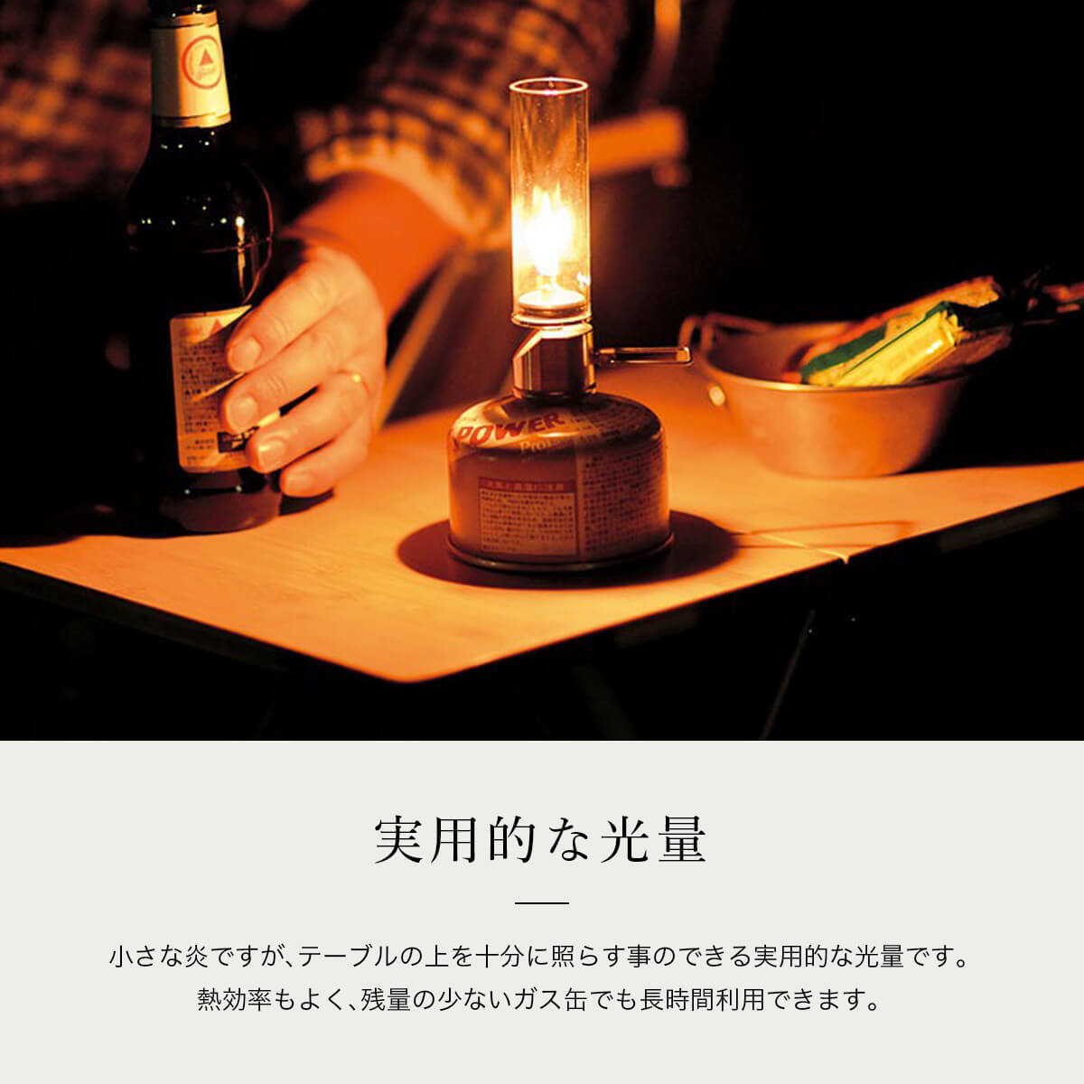 楽天市場】スノーピーク リトルランプ ノクターン snow peak Little