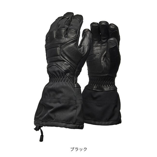 楽天市場】【SALE Max35%OFF】ブラックダイヤモンド ガイドグローブ