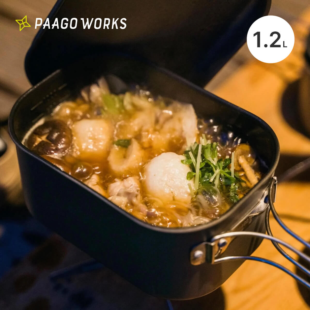 楽天市場】パーゴワークス トレイルポット S1200P PaaGo WORKS