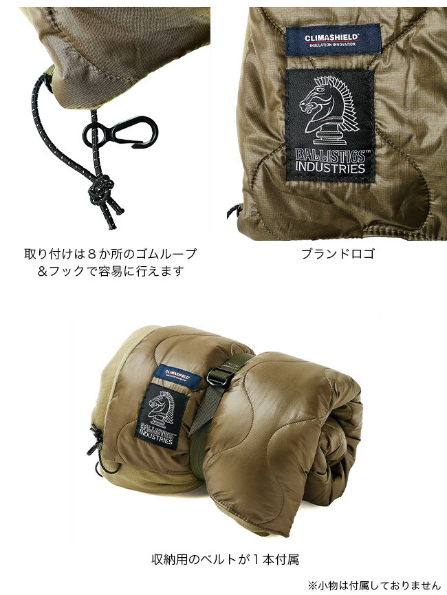 楽天市場】バリスティクス コットキルト Ballistics COT QUILT BLA