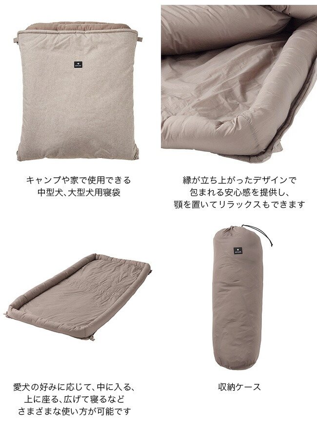 楽天市場】スノーピーク ドッグオフトンL snow peak Dog Ofuton