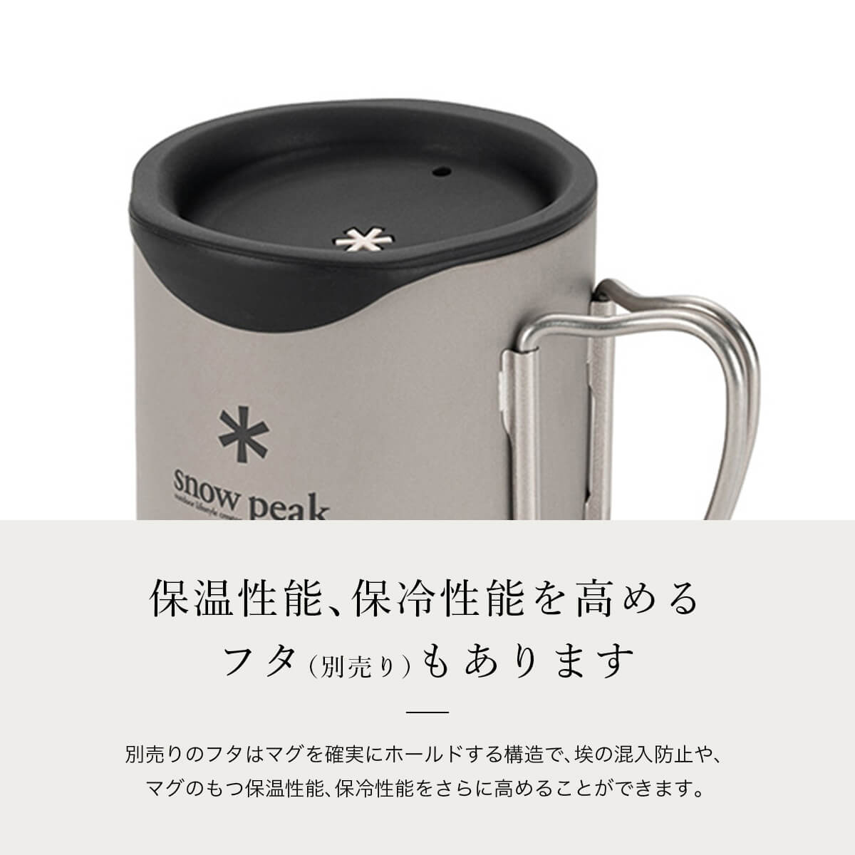 楽天市場】スノーピーク チタンダブルマグ 450 snow peak Titanium