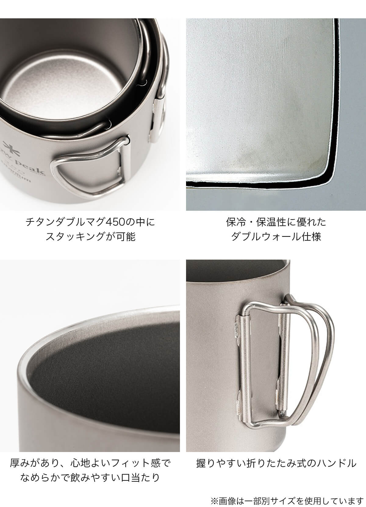 楽天市場】スノーピーク チタンダブルマグ 450 snow peak Titanium