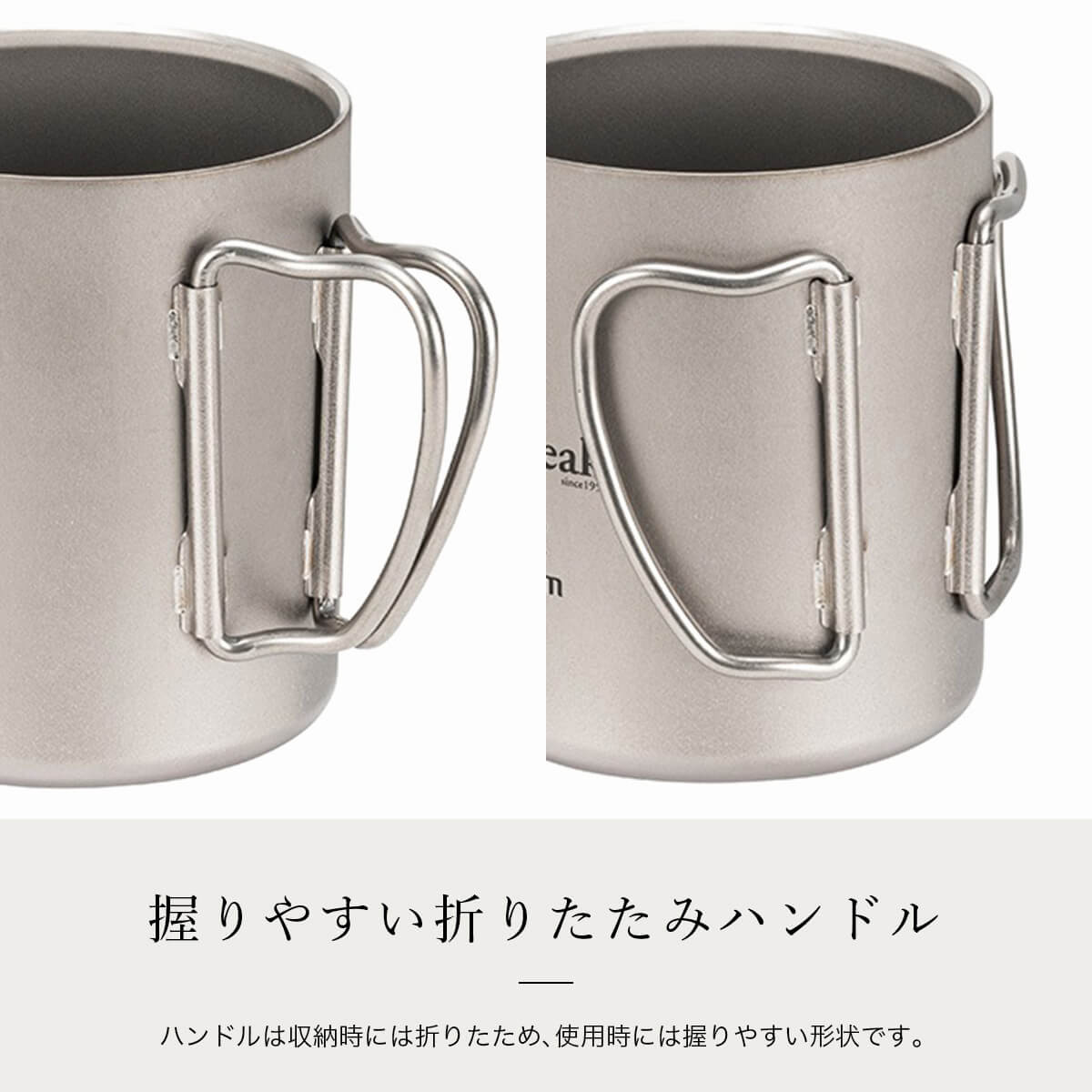 楽天市場】【SALE 10%OFF】スノーピーク チタンダブルマグ 300 snow