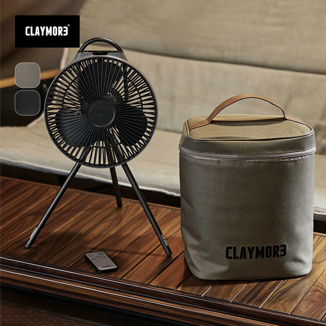 楽天市場】クレイモア ファンV1040 CLAYMORE FAN V1040 CLFN-GL-V1040