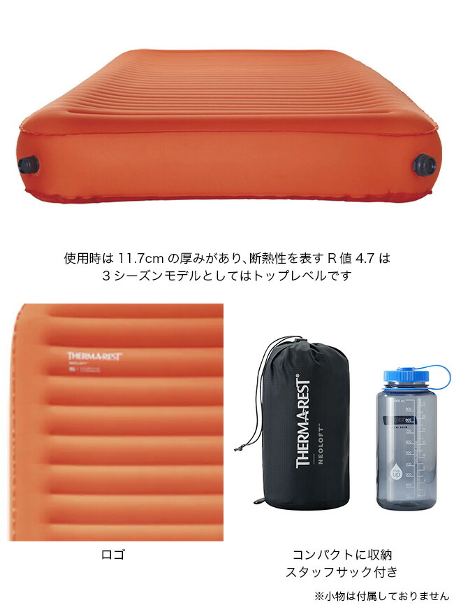 楽天市場】【ラスト1点】サーマレスト ネオロフトR THERM-A-REST