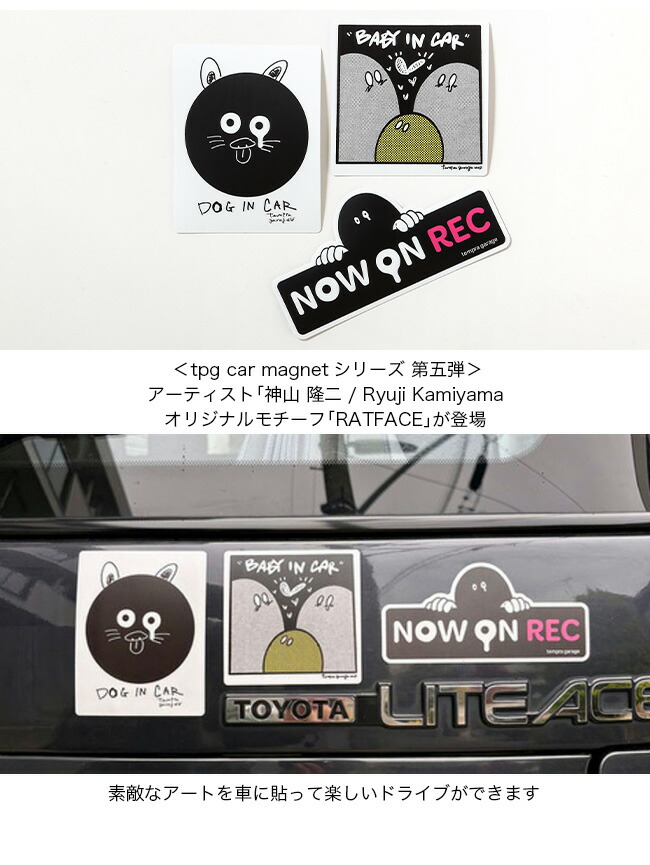 楽天市場】【SALE 45%OFF】テンプラサイクル カーステッカー(神山 隆二