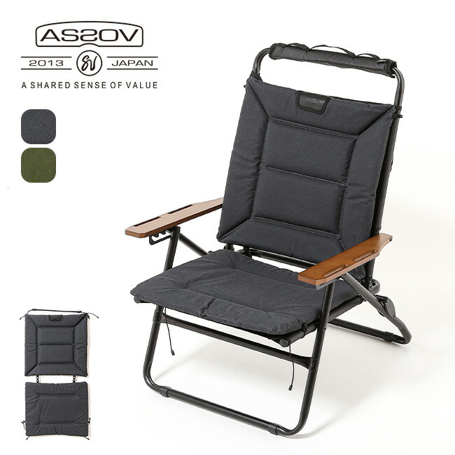 楽天市場】アッソブ チェアシート AS2OV ROVER CHAIR 382400 難燃