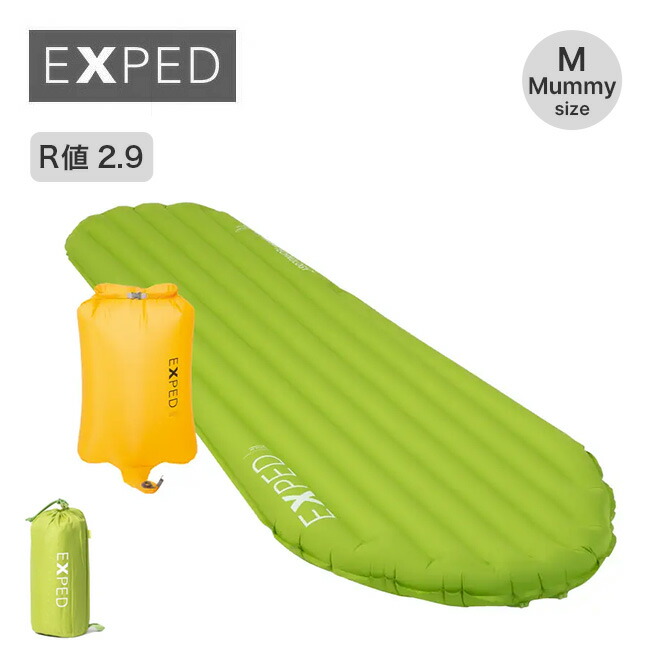 楽天市場】【ラスト1点】エクスペド ウルトラ3R M マミー EXPED ULTRA