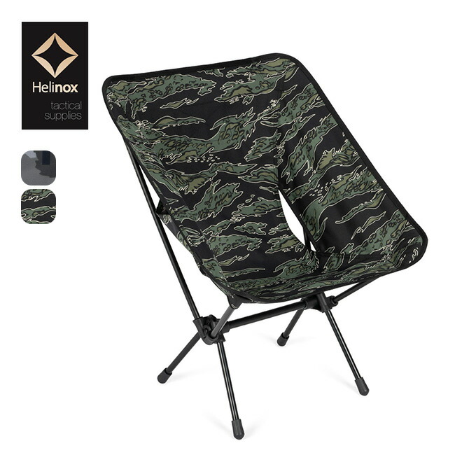 Helinox x EDGE コラボ タクティカルチェア リアルツリー ヘリノックス