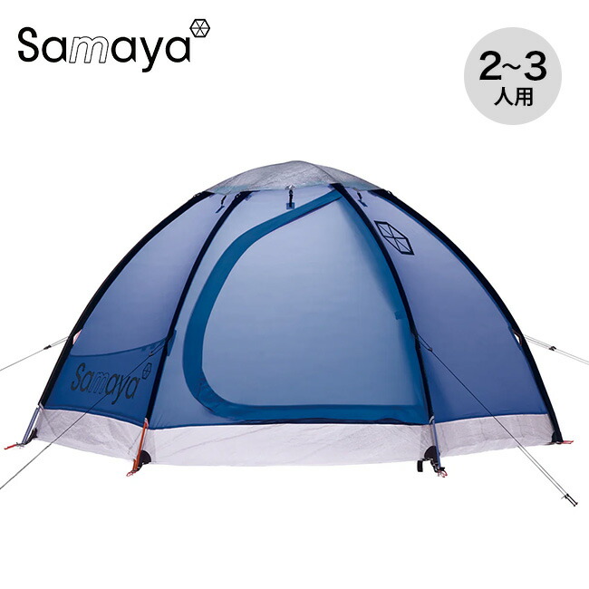 楽天市場】サマヤ サマヤ2.5ダイニーマ SAMAYA SAMAYA2.5 Dyneema
