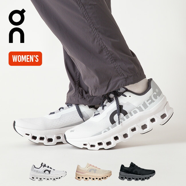 楽天市場】オン クラウドモンスター【ウィメンズ】 On Cloudmonster