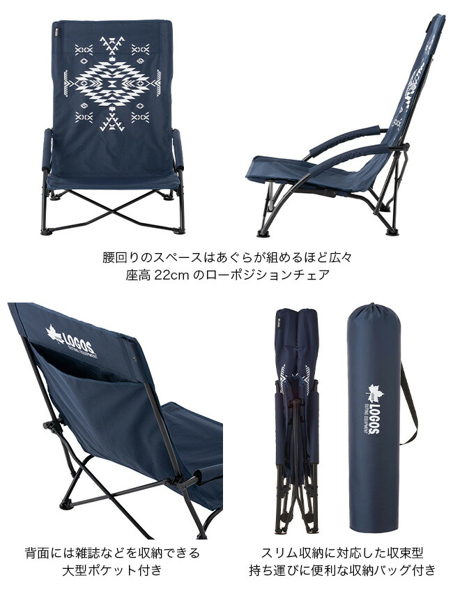 楽天市場】ロゴス キングあぐらチェア（LOGOS LAND）LOGOS 73173131