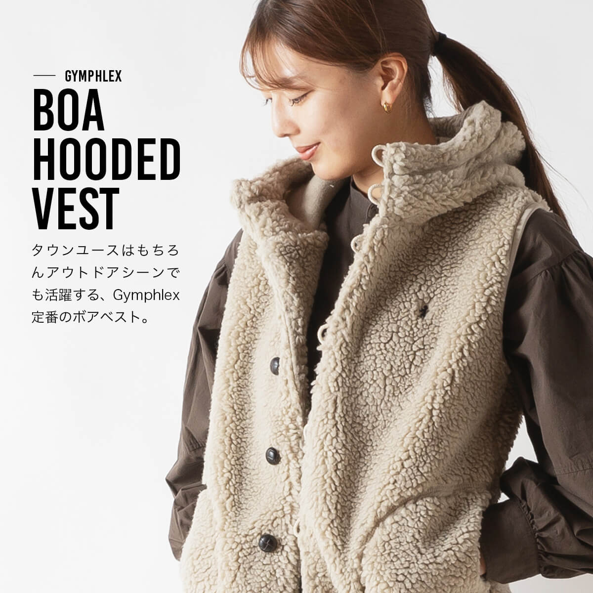 楽天市場】ジムフレックス ボアフーデッドベスト シープボア Gymphlex
