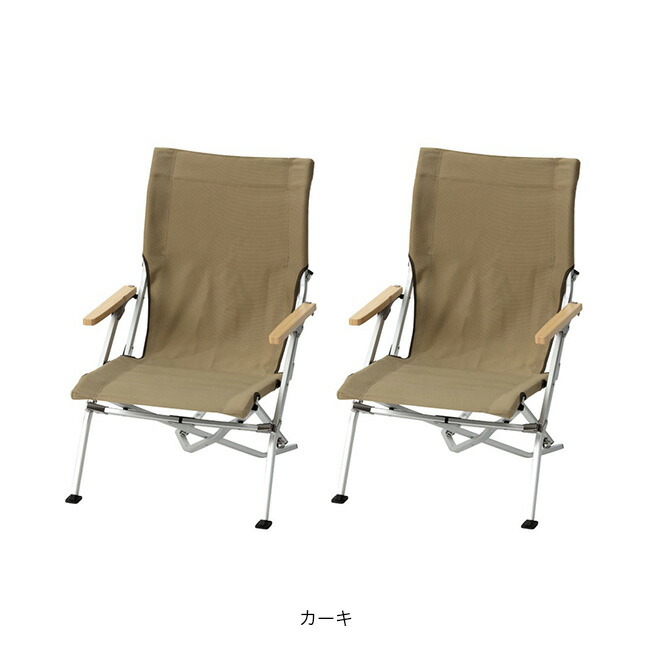 楽天市場】スノーピーク 2025野遊びセット ローチェア30 ペアセット