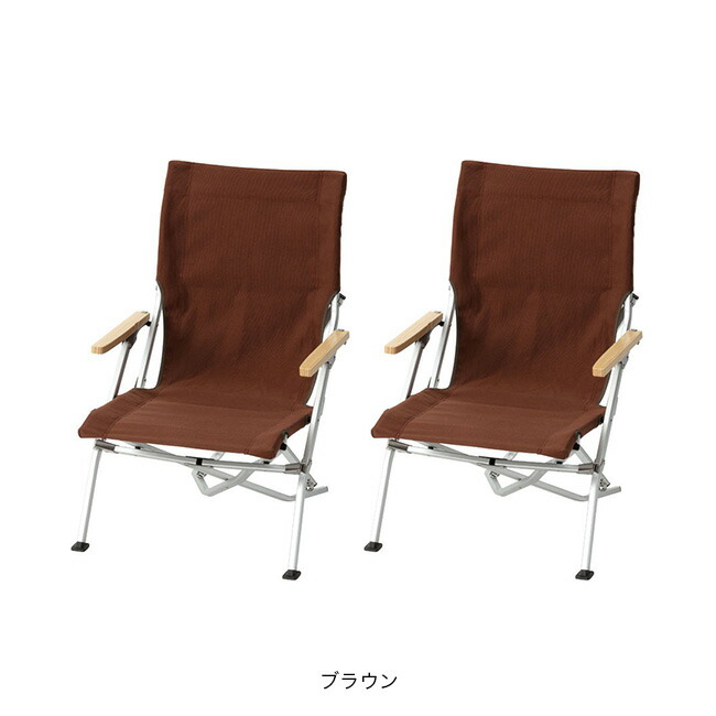 楽天市場】スノーピーク 2025野遊びセット ローチェア30 ペアセット