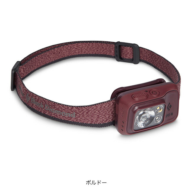 楽天市場】ブラックダイヤモンド スポット400-R Black Diamond SPOT400