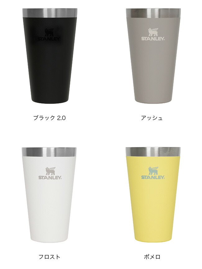 楽天市場】スタンレー スタッキング真空パイント 0.47L STANLEY