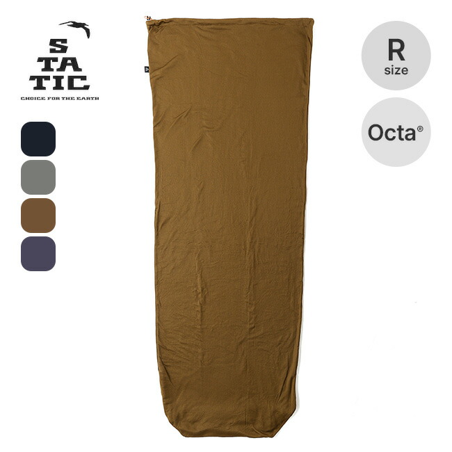 楽天市場】【SALE Max20%OFF】スタティック アドリフトライナー