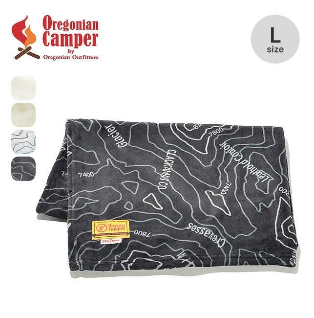楽天市場】オレゴニアンキャンパー ファイヤープルーフブランケットL