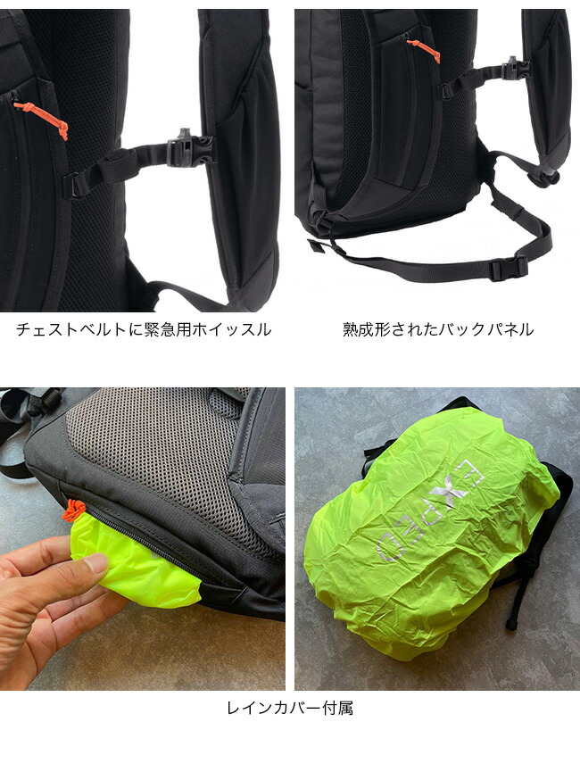 楽天市場】【ラスト1点】エクスペド サミットハイク15 EXPED Summit