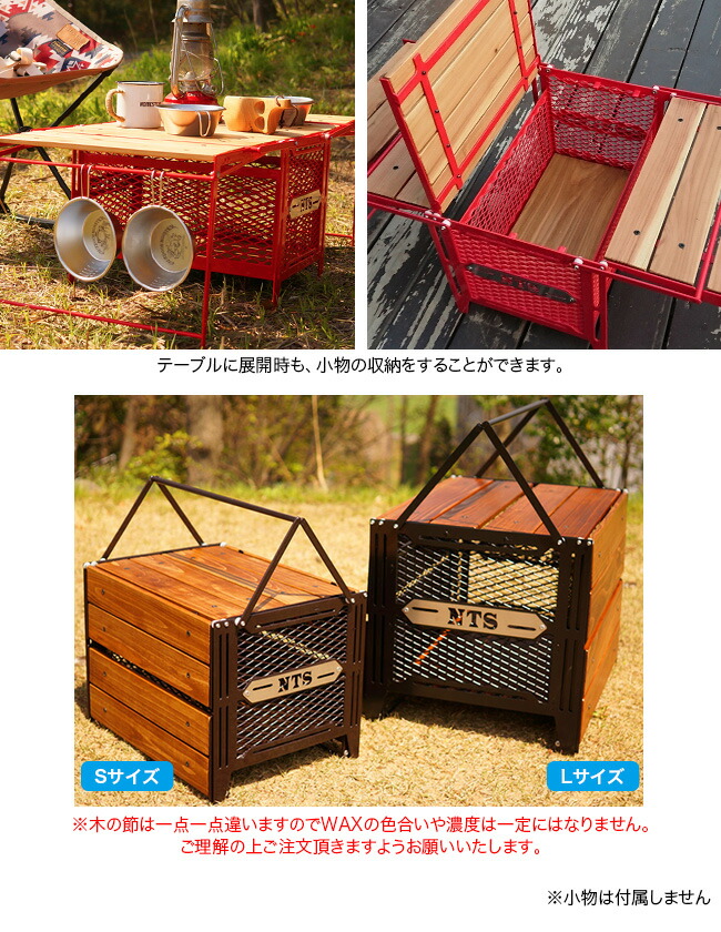 楽天市場】【ラスト1点】ネイチャートーンズ サイドアップ・BOX