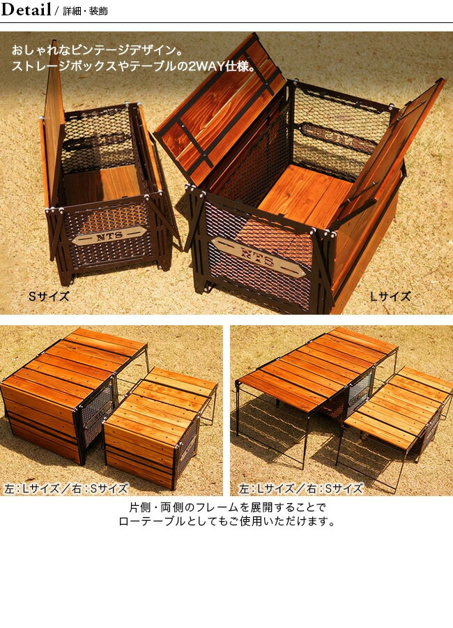 楽天市場】【ラスト1点】ネイチャートーンズ サイドアップ・BOX