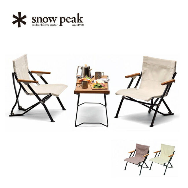 楽天市場】スノーピーク ローチェアショート snow peak Low Chair