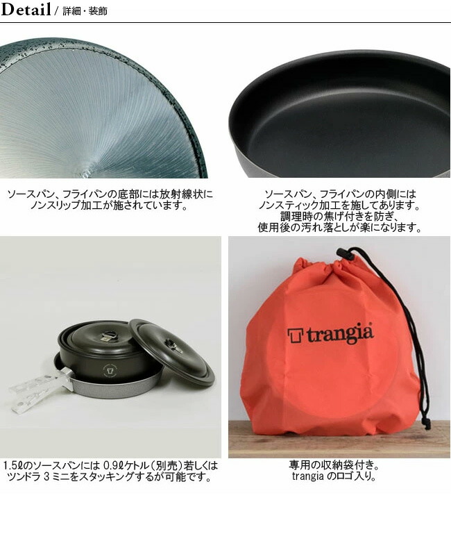 楽天市場】【SALE 30%OFF】トランギア ツンドラ3 ブラックバージョン
