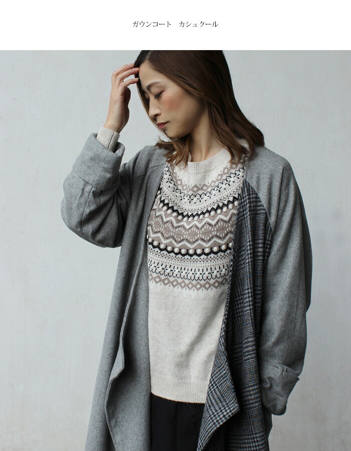 楽天市場】＜月間優良ショップ賞51回受賞＞【 ガウンコート