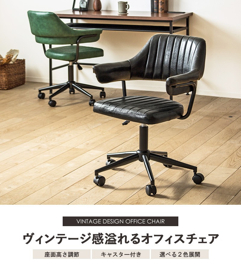 楽天市場】デスクチェア おしゃれ 北欧 疲れない オフィスチェア