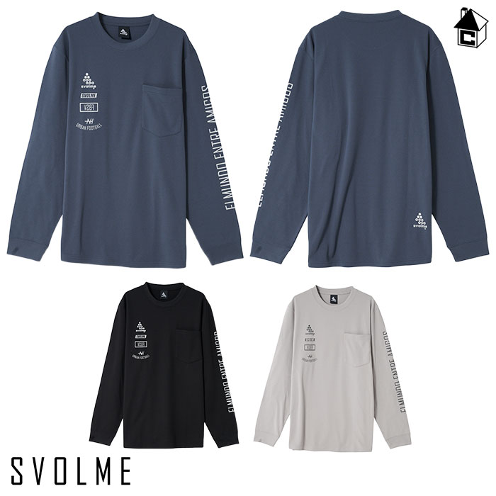 楽天市場】スボルメ 裏起毛の通販