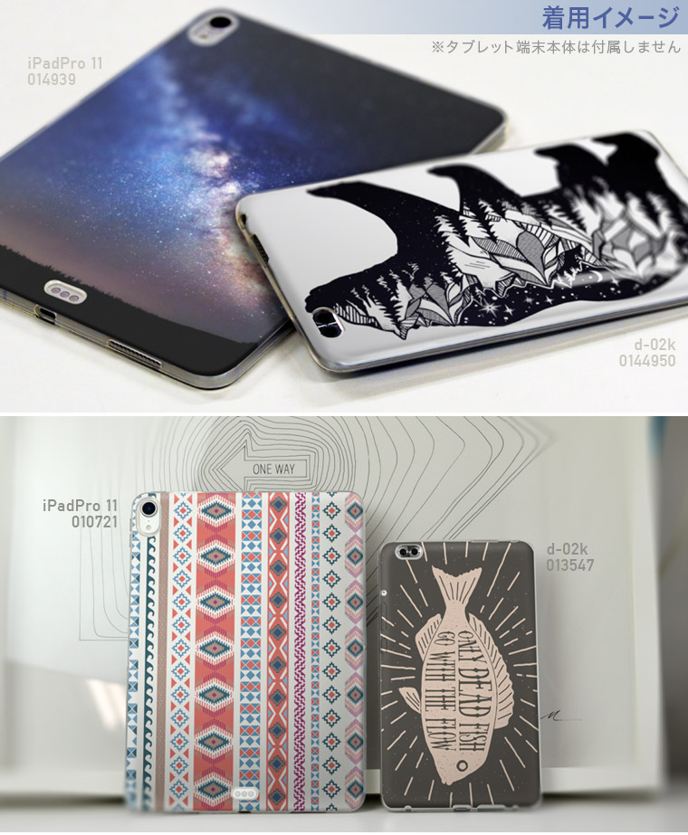 楽天市場】iPad Pro 11inch 第1世代 2018年 アイパッドプロ 11インチ