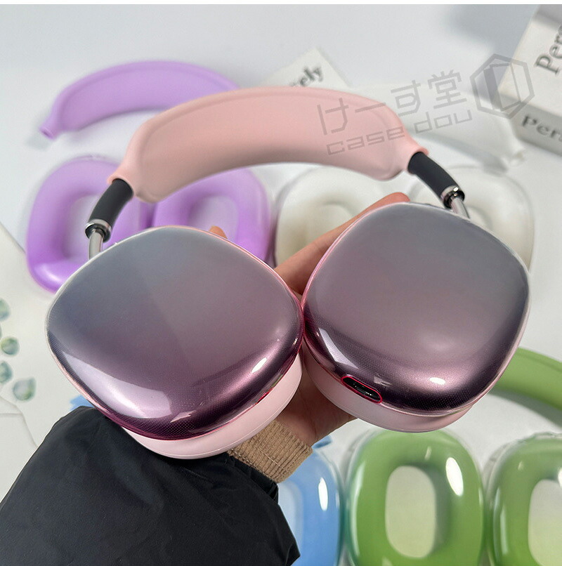 楽天市場】AirPods Max ケース airpods maxカバー イヤーカップカバー