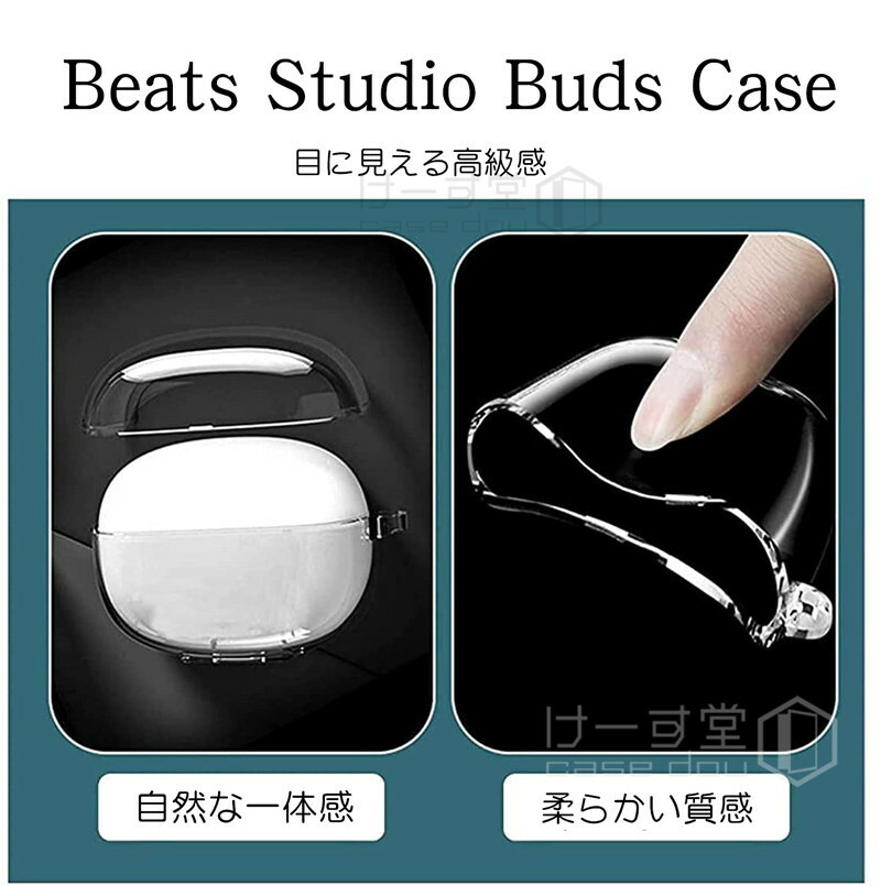 楽天市場】For Beats Studio Buds ケース クリア 透明 TPU ケース