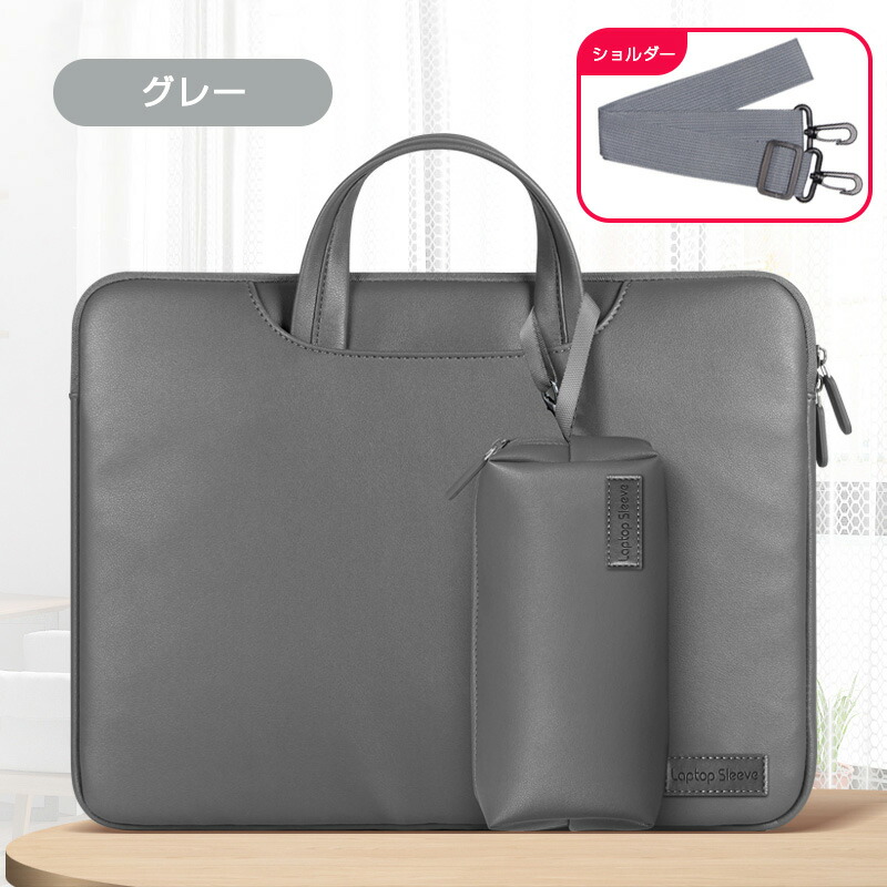 楽天市場】ノートパソコンバッグ 360°保護 手提げ ショルダー ノート