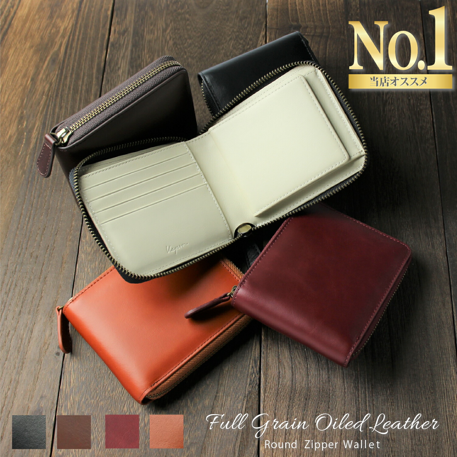 楽天市場】【本革 高級牛革 オイルレザー仕様】＜高評価レビュー4.7点