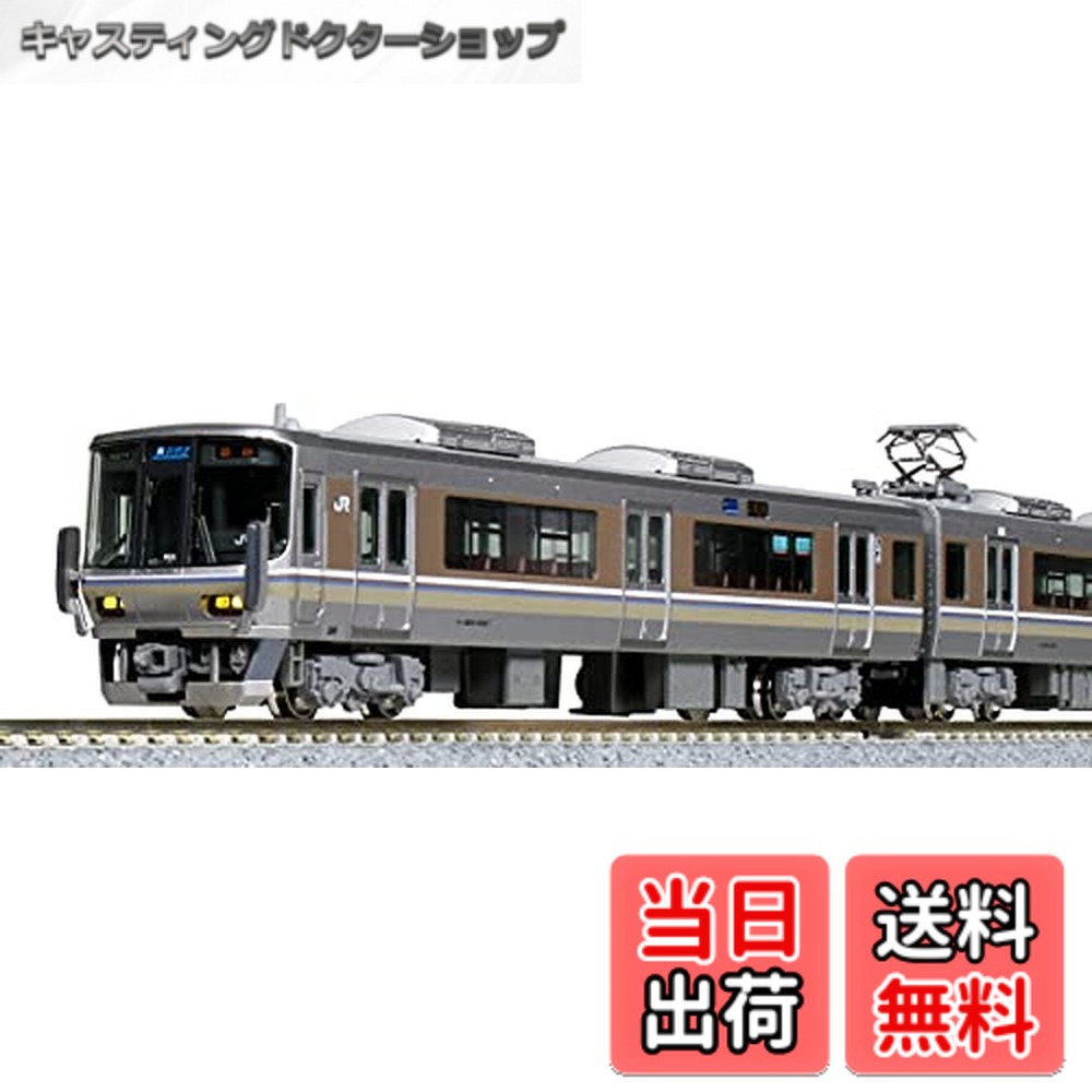 楽天市場】【送料無料】KATO Nゲージ 223系2000番台 新快速 8両セット