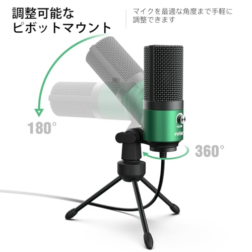 楽天市場】【送料無料】FIFINE USB コンデンサーマイク PC PS4 通話用