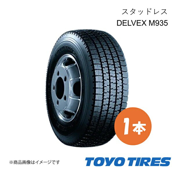 楽天市場】205／85r16 117／115 toyoの通販