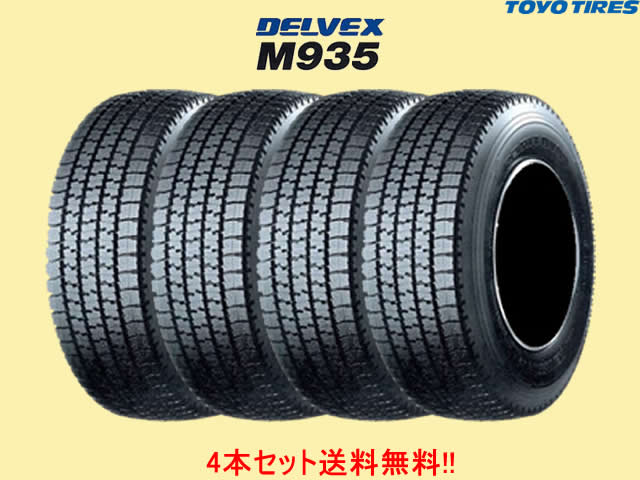 楽天市場】トラック スタッドレスタイヤ 205/70r16（タイヤ本数4本）の通販