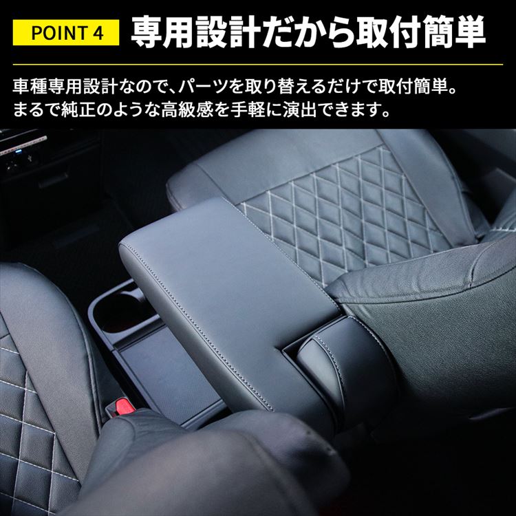 楽天市場】デリカD5 カスタムパーツ コンソール アームレスト シート