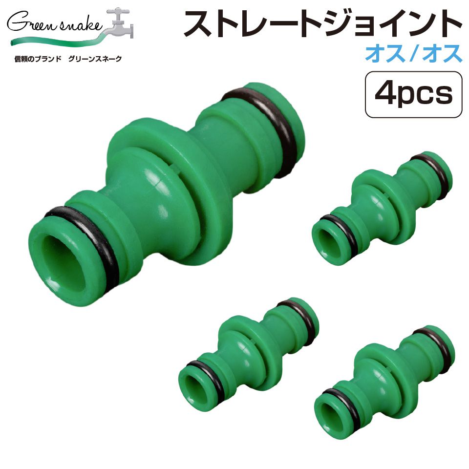 楽天市場】ホースニップル ジョイントニップル ホース ワンタッチ