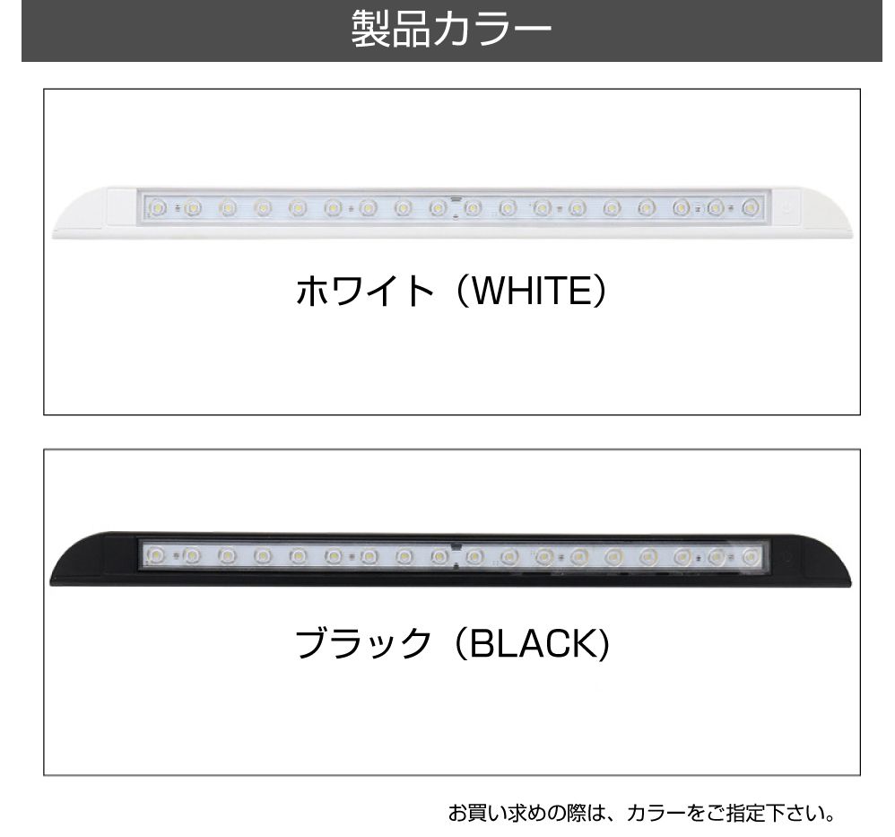 楽天市場】キャンピングカーパーツ エントランスライト 18LED 全2色