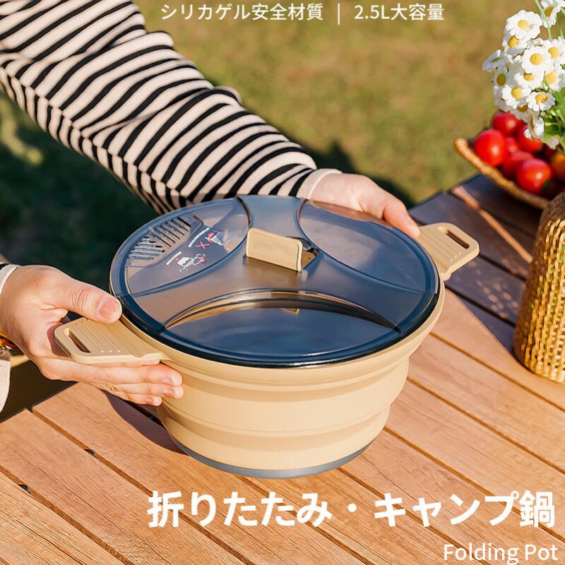 楽天市場】sea to summit x pot 1.4の通販