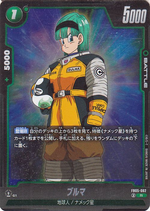 楽天市場】ドラゴンボールスーパーカードゲーム フュージョンワールド