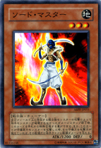 楽天市場】ヴァンガード ソードマスターの通販