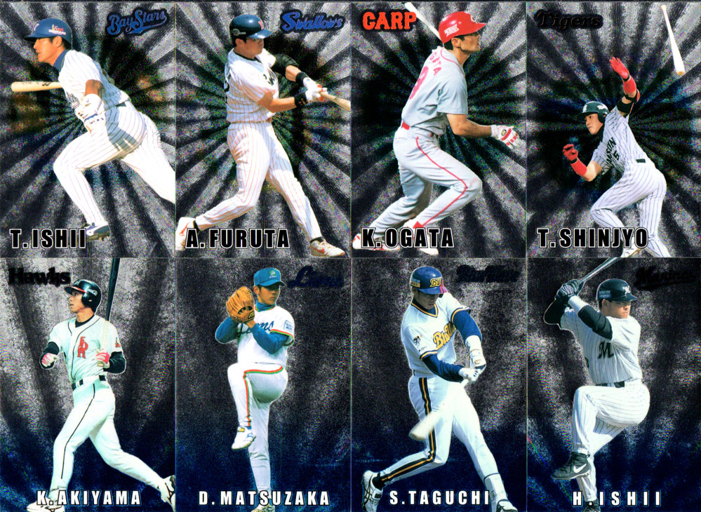 楽天市場】カルビー2000 プロ野球チップス スペシャルカード (No.SP-01